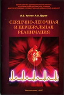 extrasyllogistic