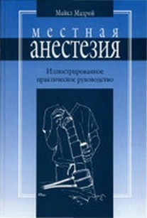 extrasyllogistic