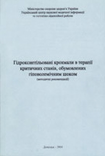 extrasyllogistic