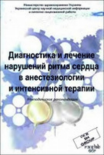 extrasyllogistic