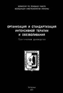 extrasyllogistic