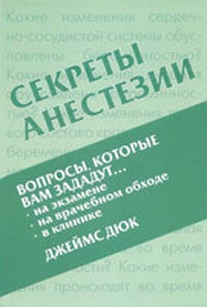 extrasyllogistic