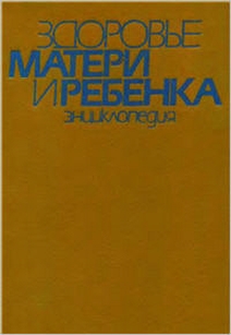 extrasyllogistic
