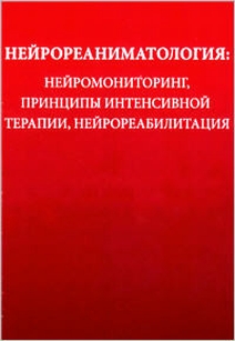 extrasyllogistic