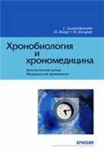 extrasyllogistic
