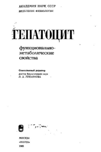extrasyllogistic
