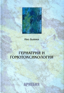 extrasyllogistic