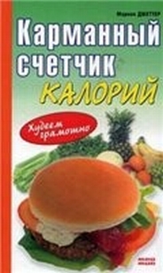 extrasyllogistic