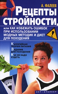 extrasyllogistic