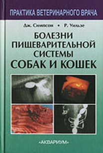 extrasyllogistic