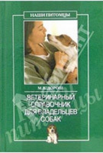 extrasyllogistic