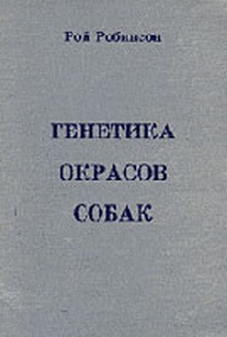 extrasyllogistic