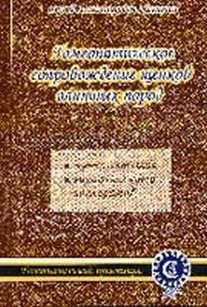 extrasyllogistic