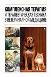 extrasyllogistic