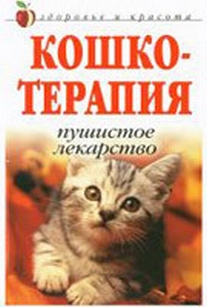 extrasyllogistic