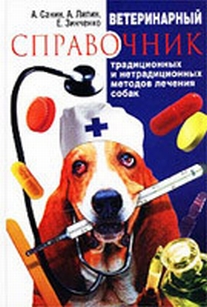 extrasyllogistic