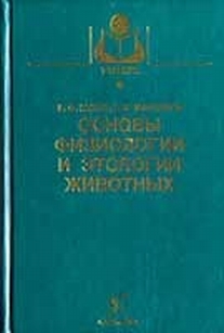 extrasyllogistic