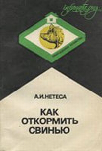 extrasyllogistic