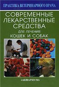 extrasyllogistic