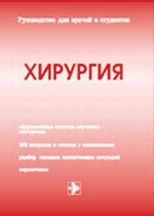 extrasyllogistic