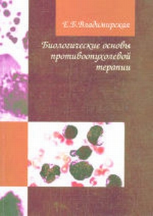 extrasyllogistic