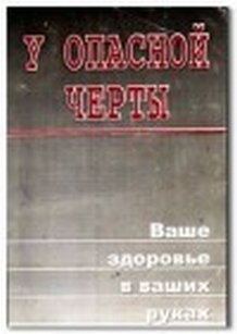 extrasyllogistic