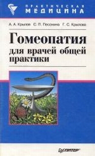 extrasyllogistic