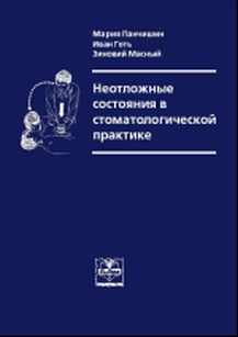 extrasyllogistic
