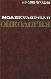 extrasyllogistic
