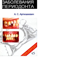 extrasyllogistic