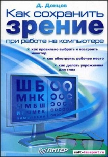 extrasyllogistic