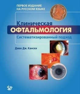 extrasyllogistic