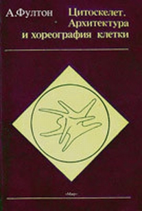 extrasyllogistic
