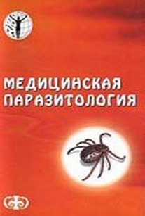 extrasyllogistic