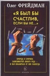 extrasyllogistic