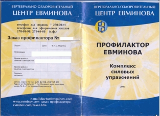 extrasyllogistic