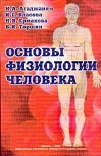 extrasyllogistic