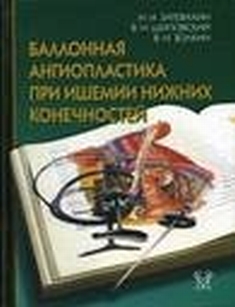 extrasyllogistic