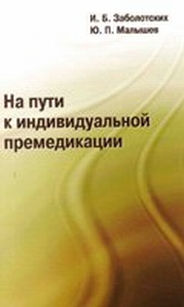 extrasyllogistic