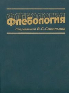 extrasyllogistic