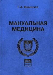 extrasyllogistic