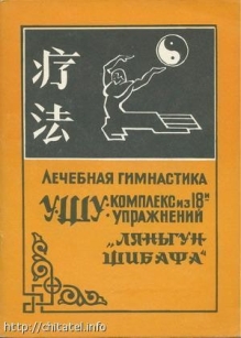extrasyllogistic