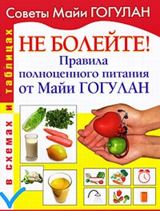 extrasyllogistic