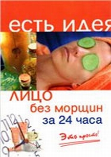 extrasyllogistic