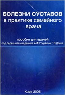 extrasyllogistic