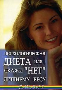 extrasyllogistic