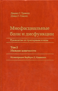 extrasyllogistic