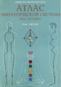 extrasyllogistic