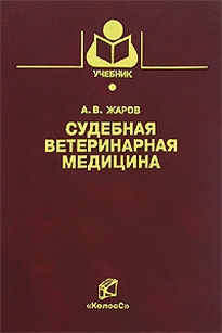 extrasyllogistic
