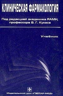 extrasyllogistic